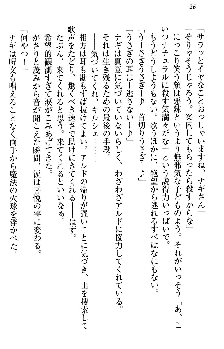 웹툰 이미지 35