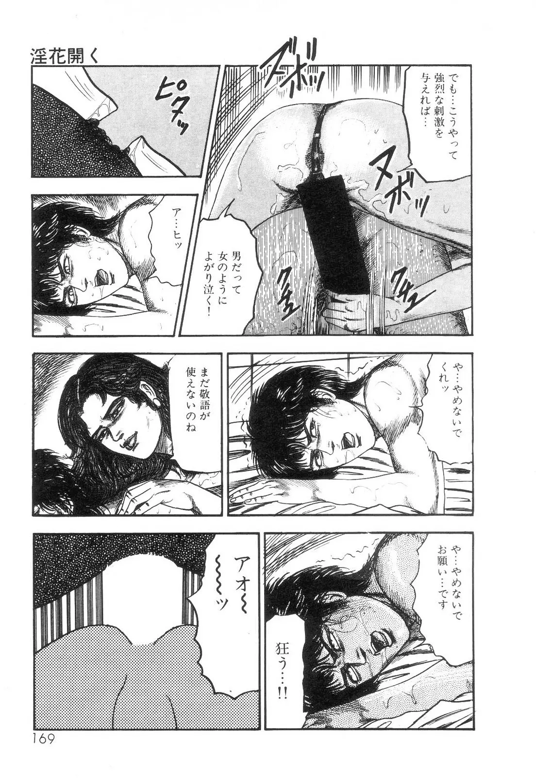웹툰 이미지 170