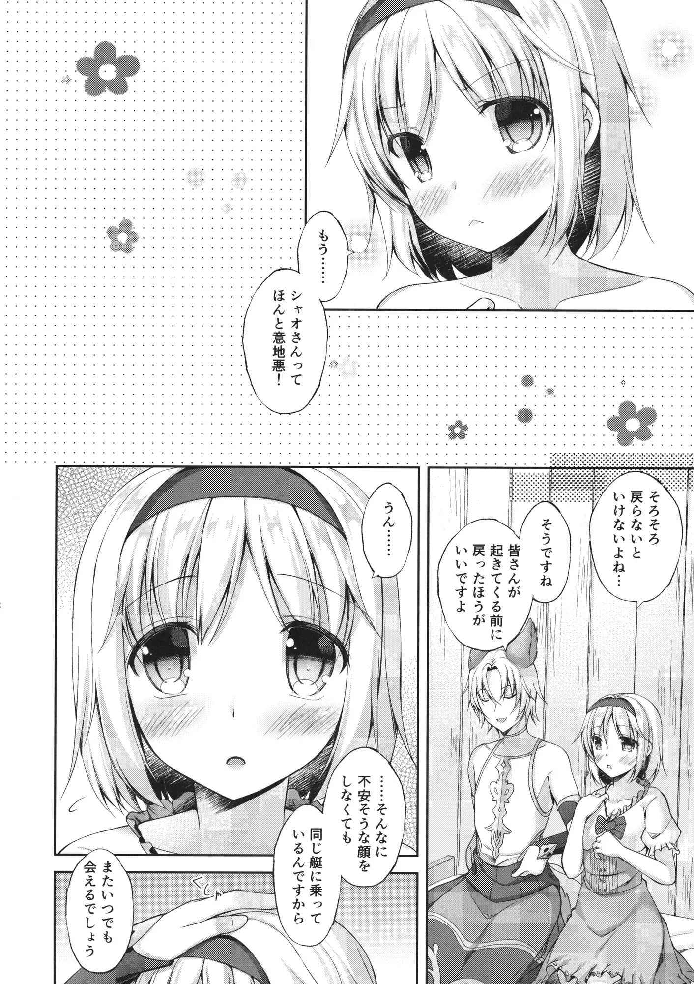 웹툰 이미지 22