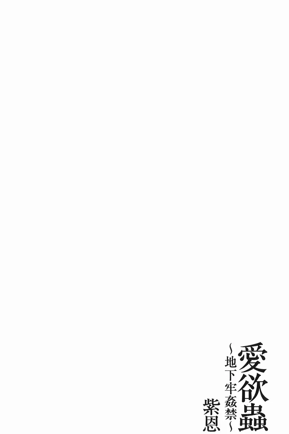 웹툰 이미지 190