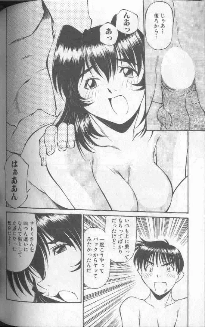 웹툰 이미지 153