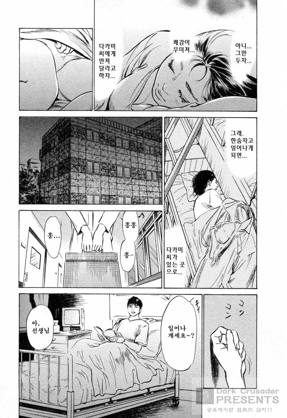 웹툰 이미지 16