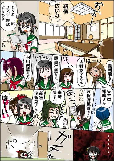 웹툰 이미지 2