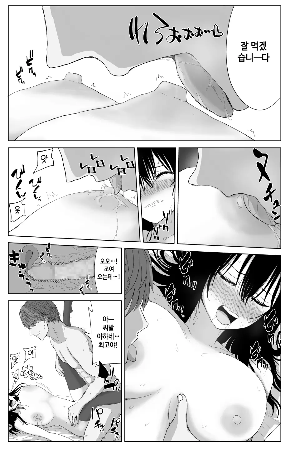 웹툰 이미지 22