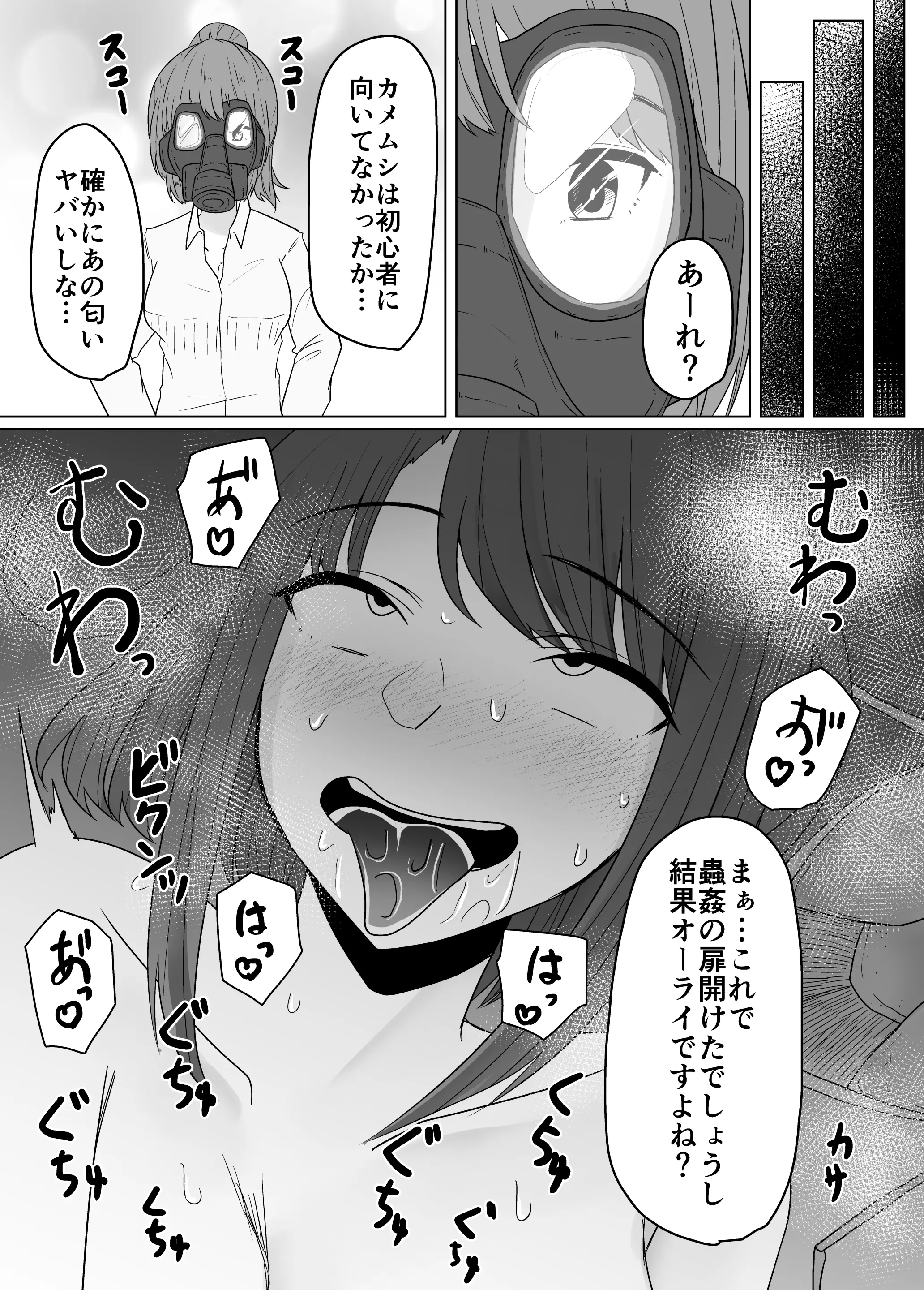 웹툰 이미지 21