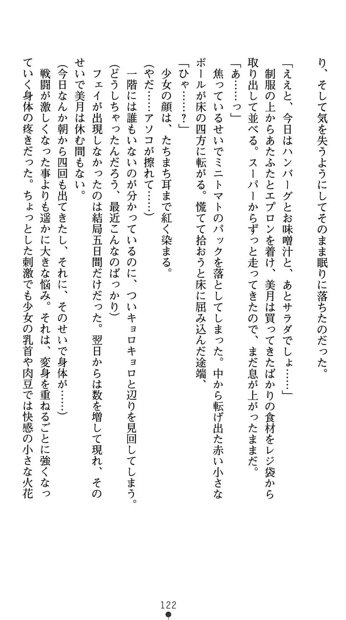 웹툰 이미지 124