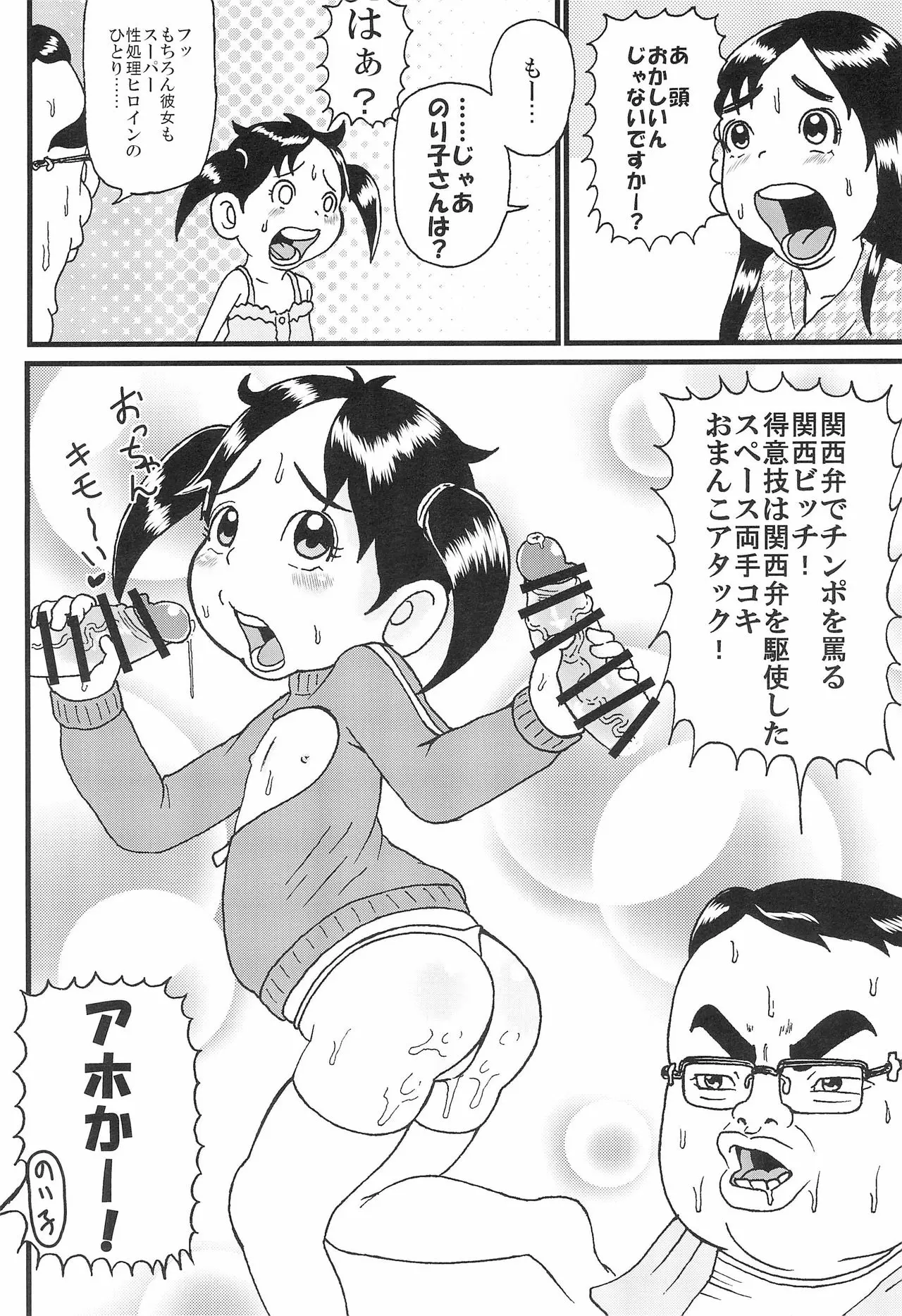 웹툰 이미지 5