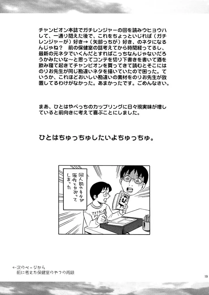 웹툰 이미지 17
