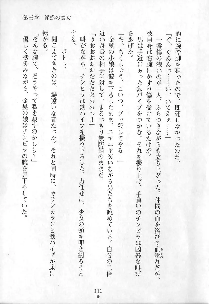 웹툰 이미지 111