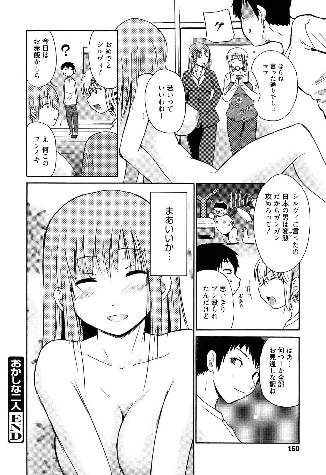 웹툰 이미지 150