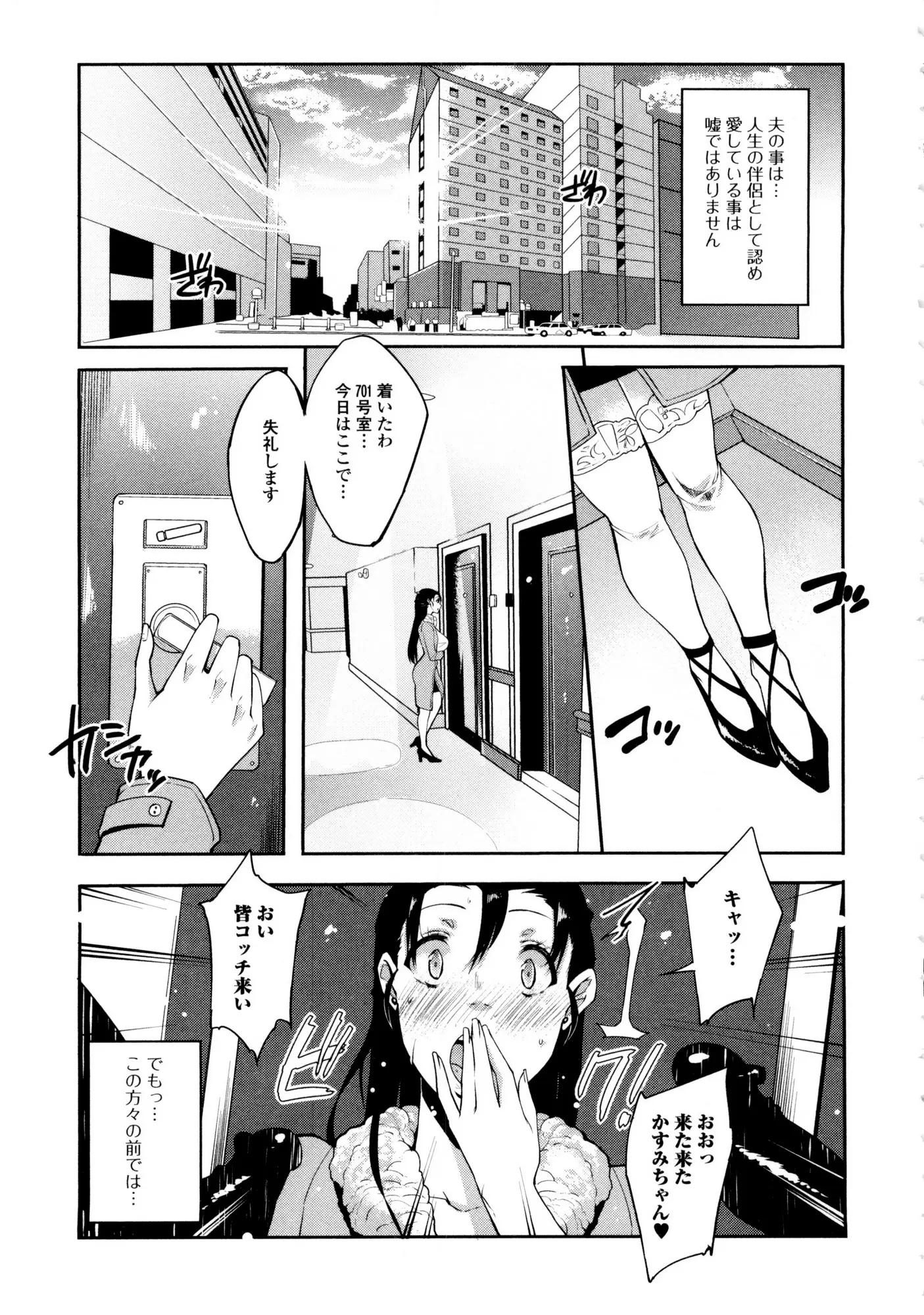 웹툰 이미지 184