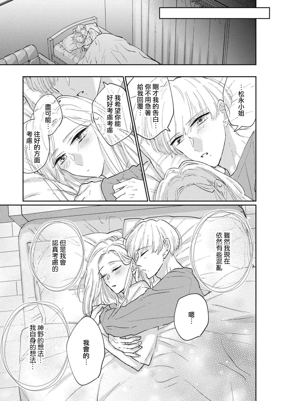 웹툰 이미지 111