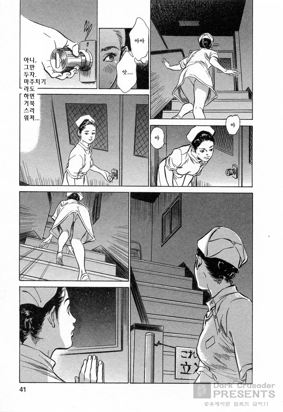 웹툰 이미지 42