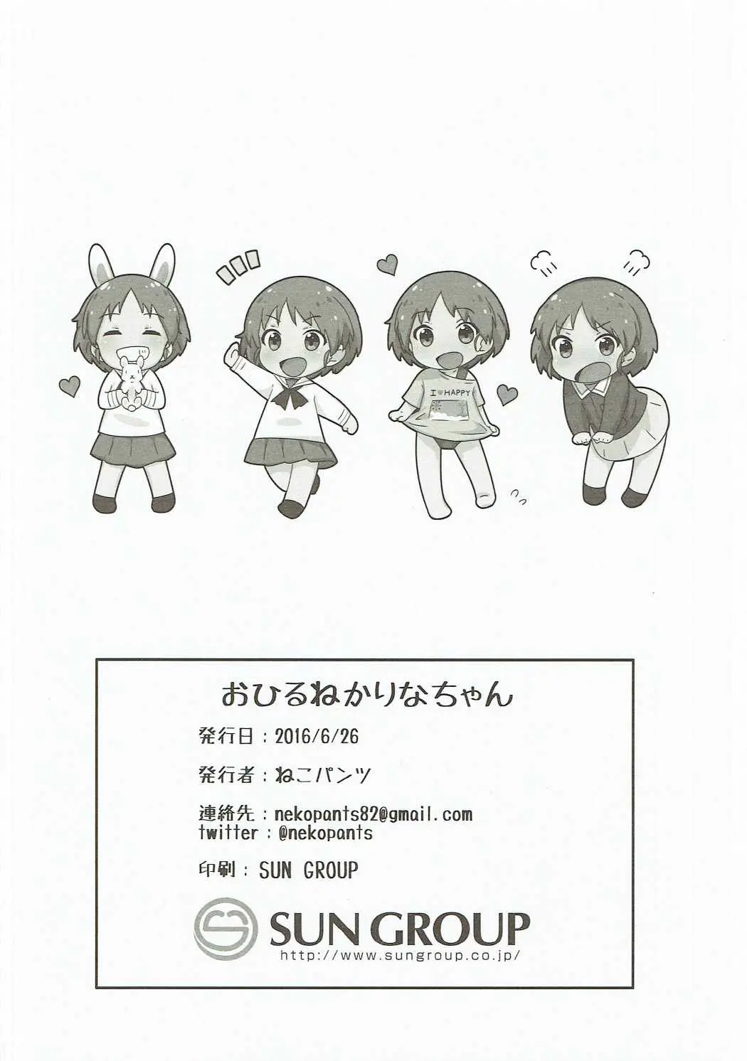 웹툰 이미지 20