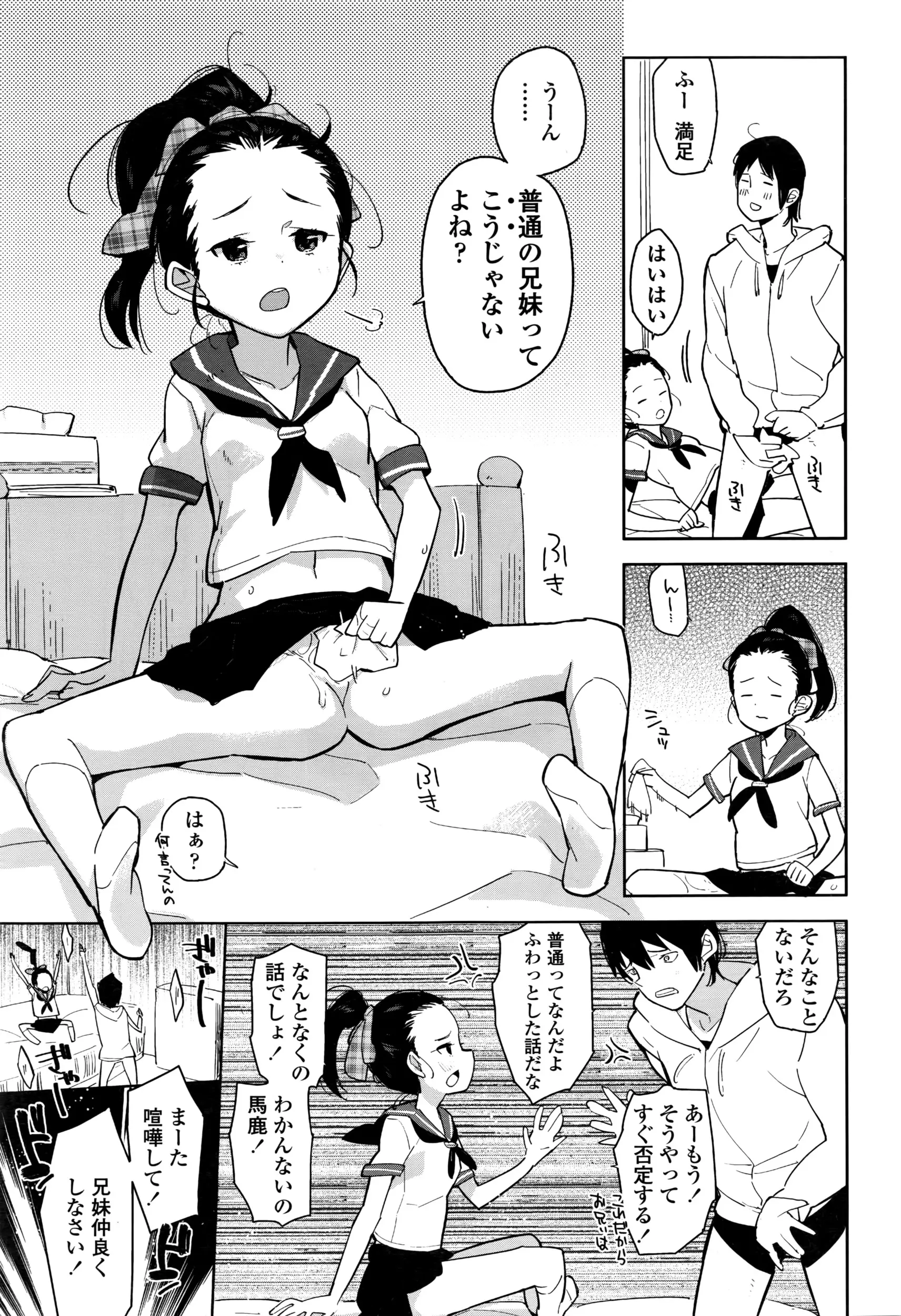 웹툰 이미지 71