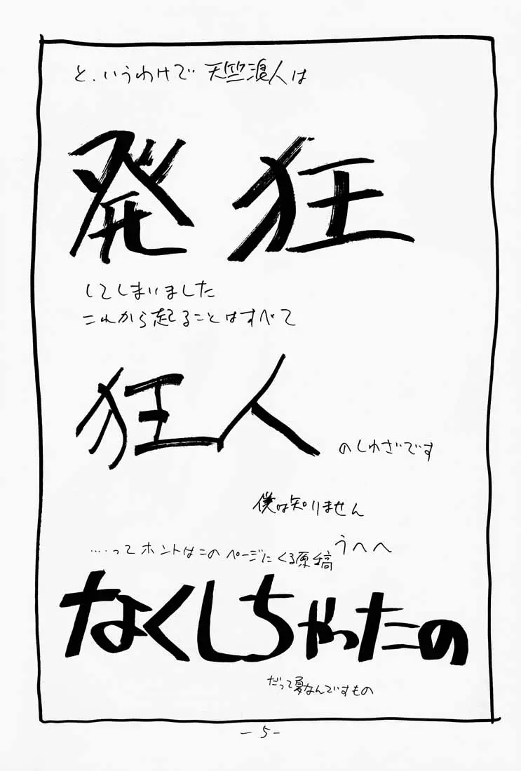 웹툰 이미지 5