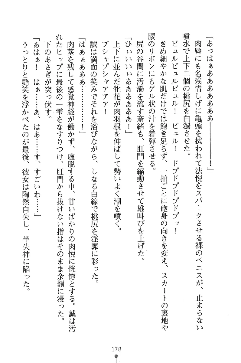 웹툰 이미지 177