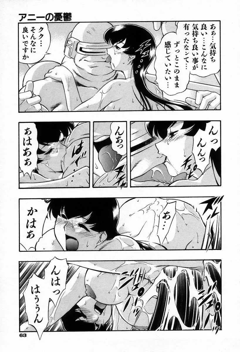 웹툰 이미지 69
