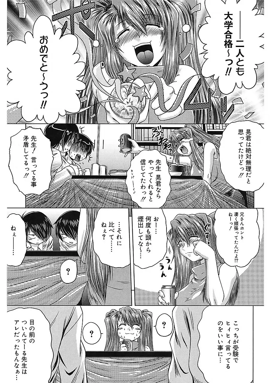 웹툰 이미지 71