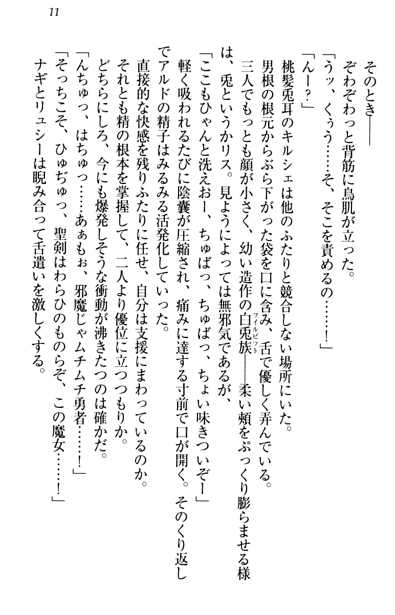 웹툰 이미지 20