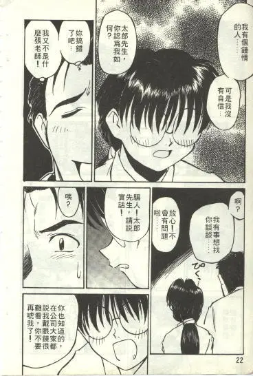 웹툰 이미지 22