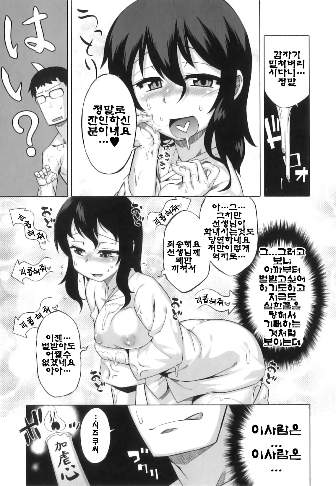 웹툰 이미지 25