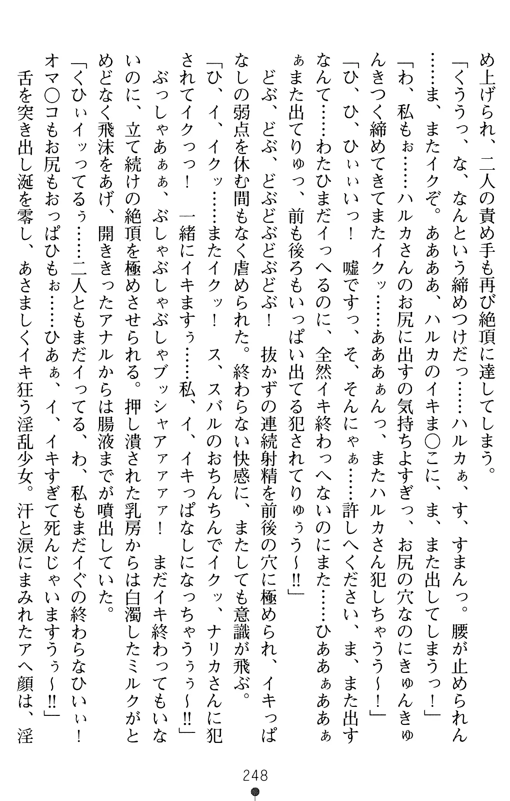 웹툰 이미지 247