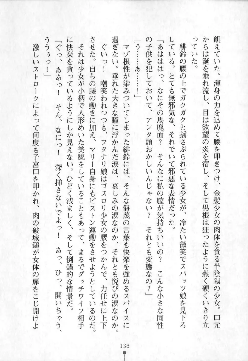 웹툰 이미지 138