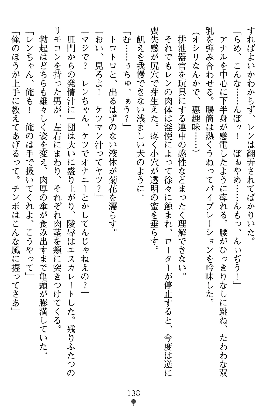 웹툰 이미지 139