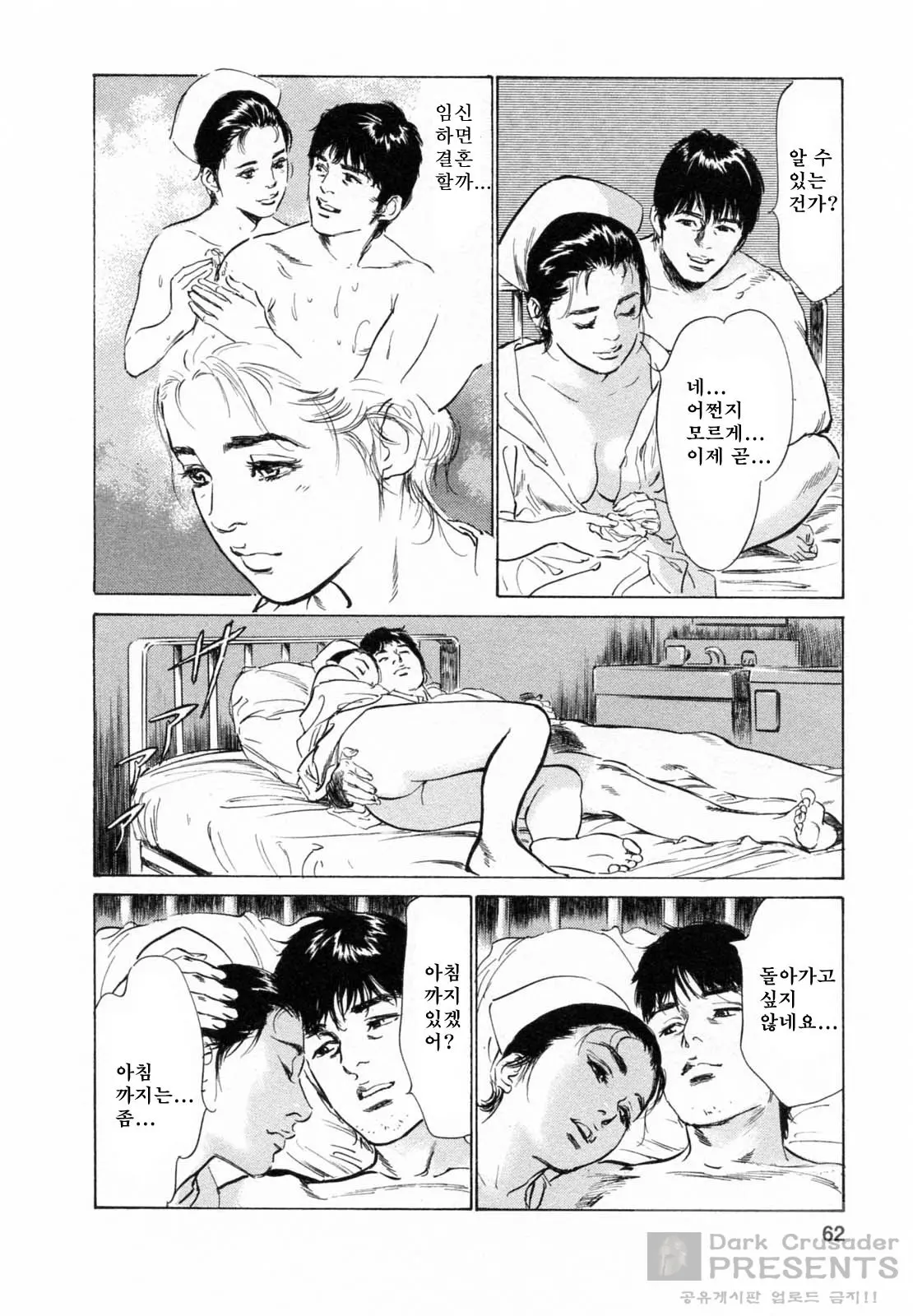웹툰 이미지 59
