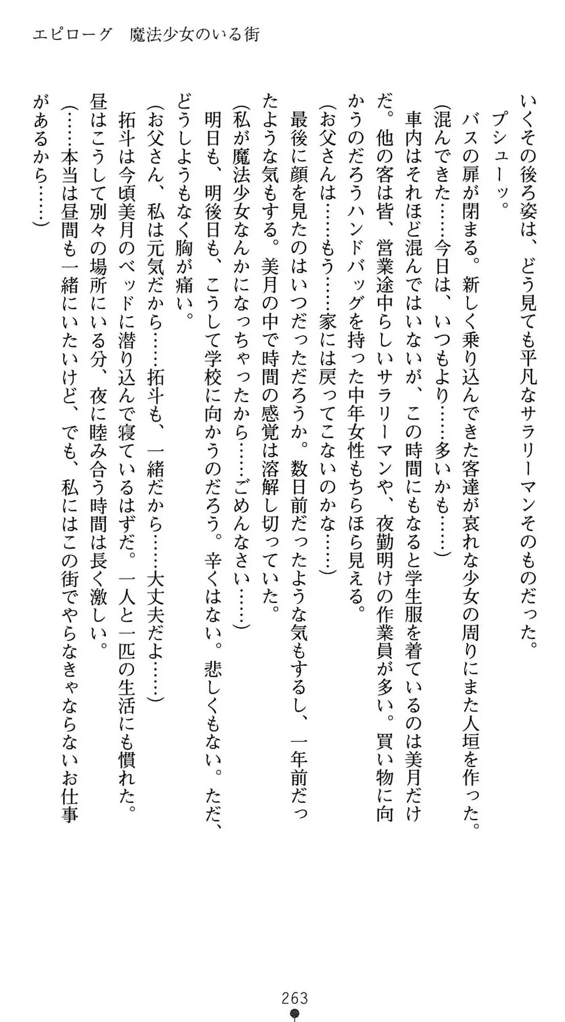 웹툰 이미지 265