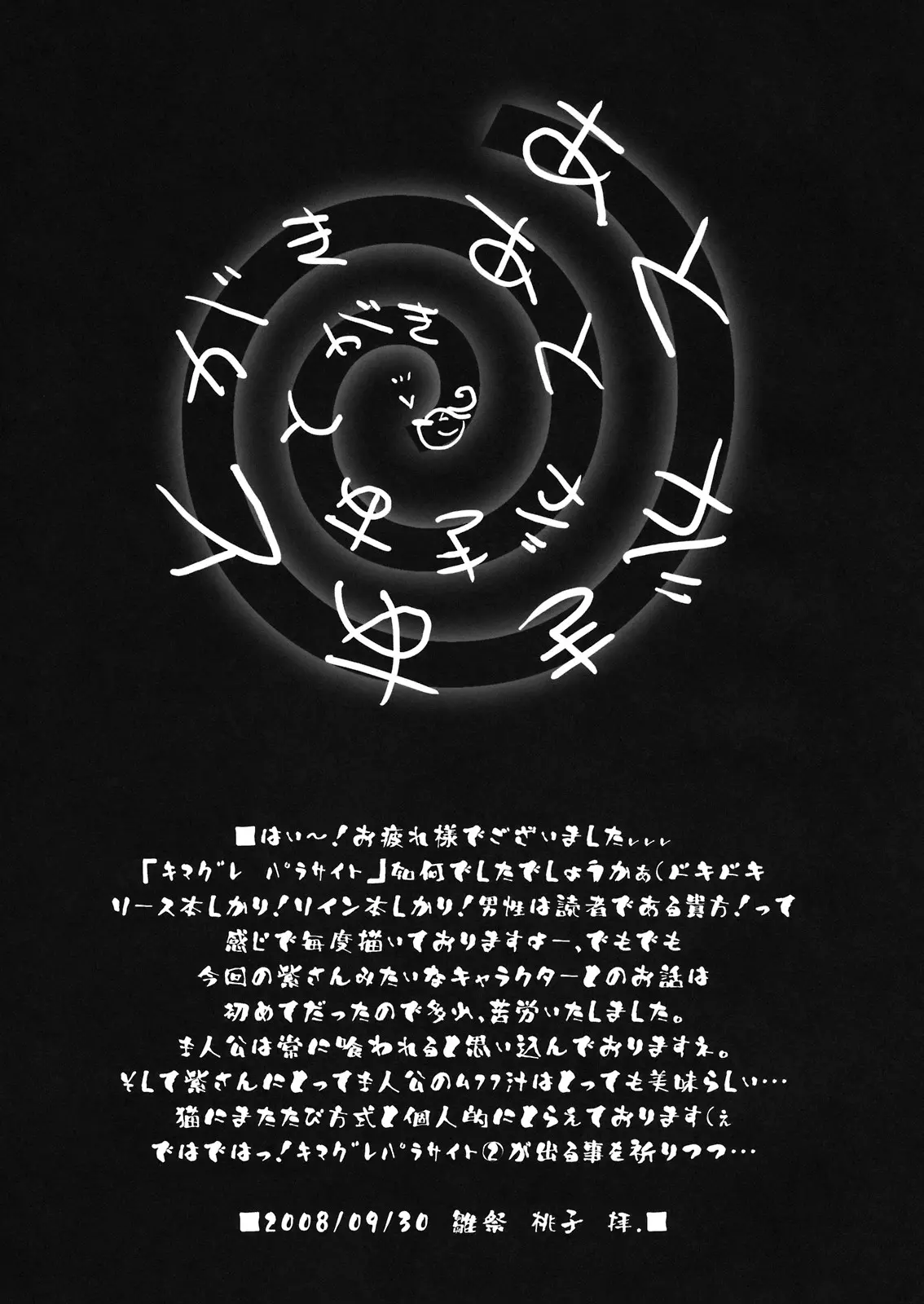 웹툰 이미지 15