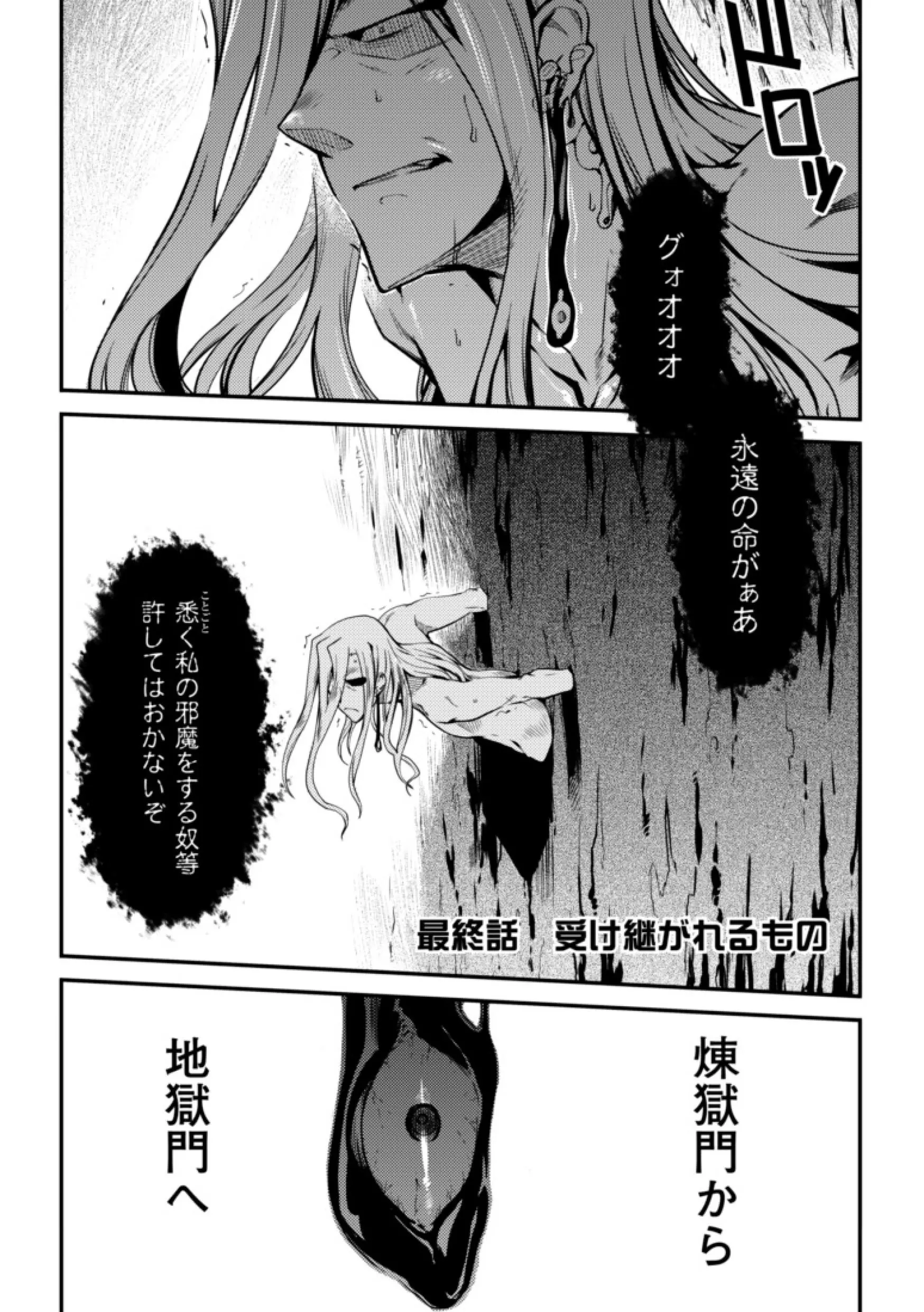 웹툰 이미지 168