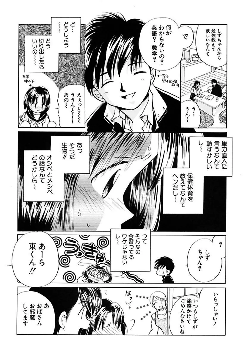 웹툰 이미지 97