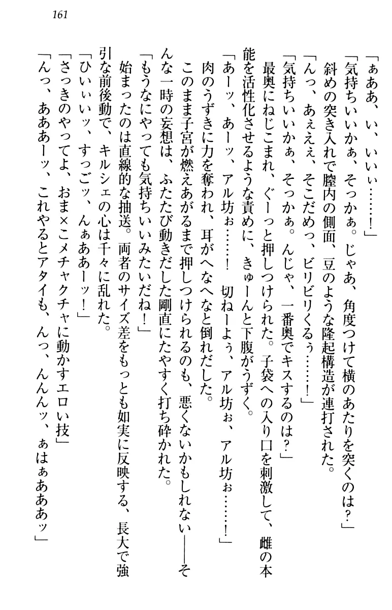 웹툰 이미지 170