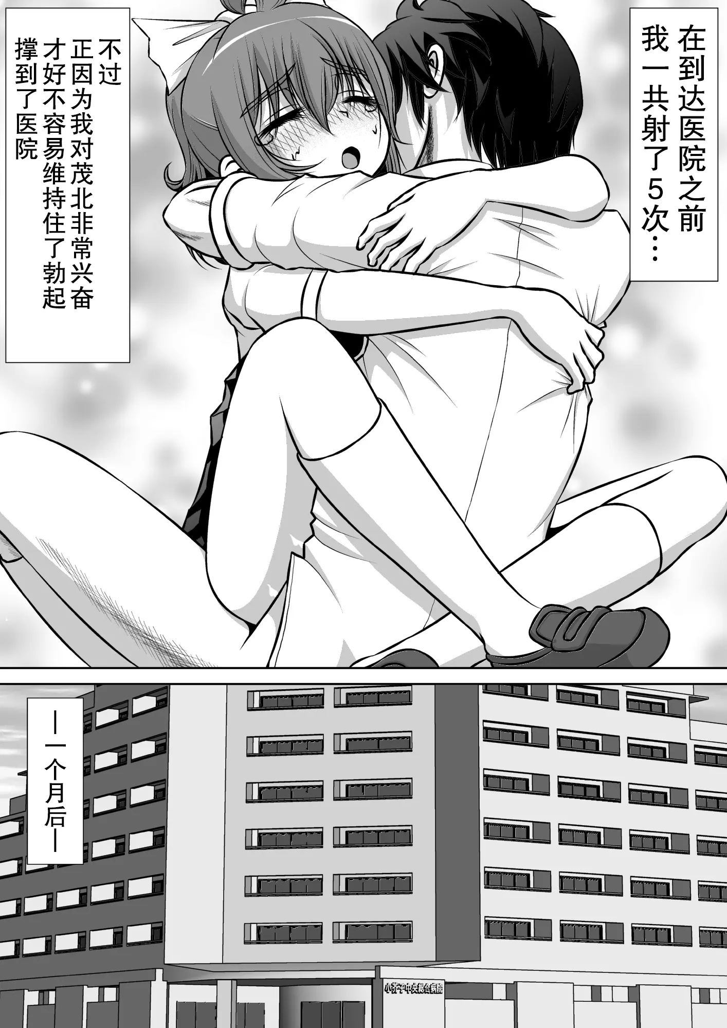 웹툰 이미지 44