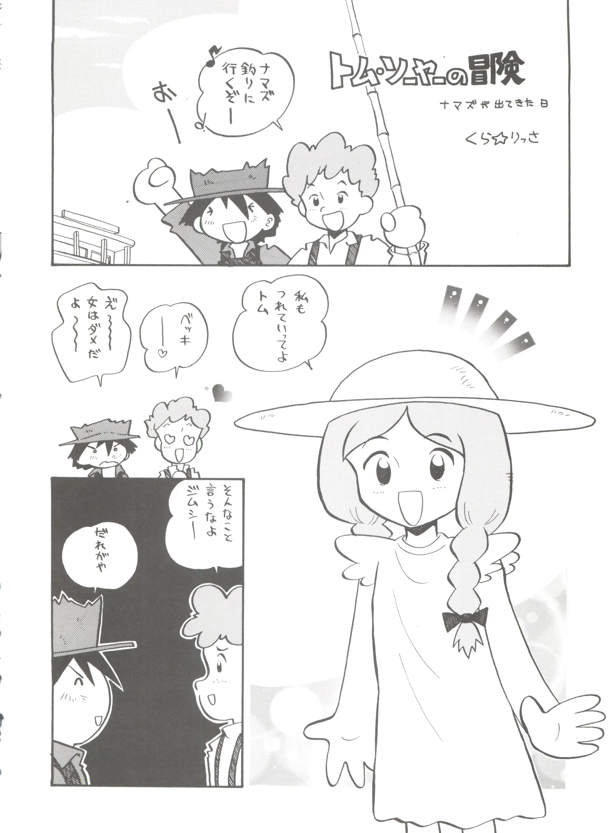 웹툰 이미지 177
