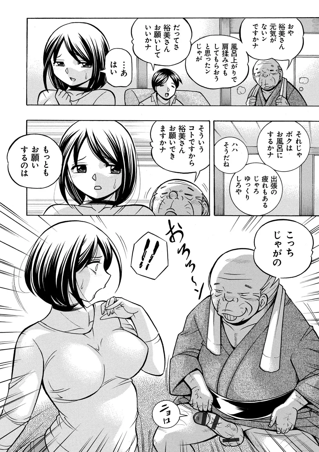 웹툰 이미지 40
