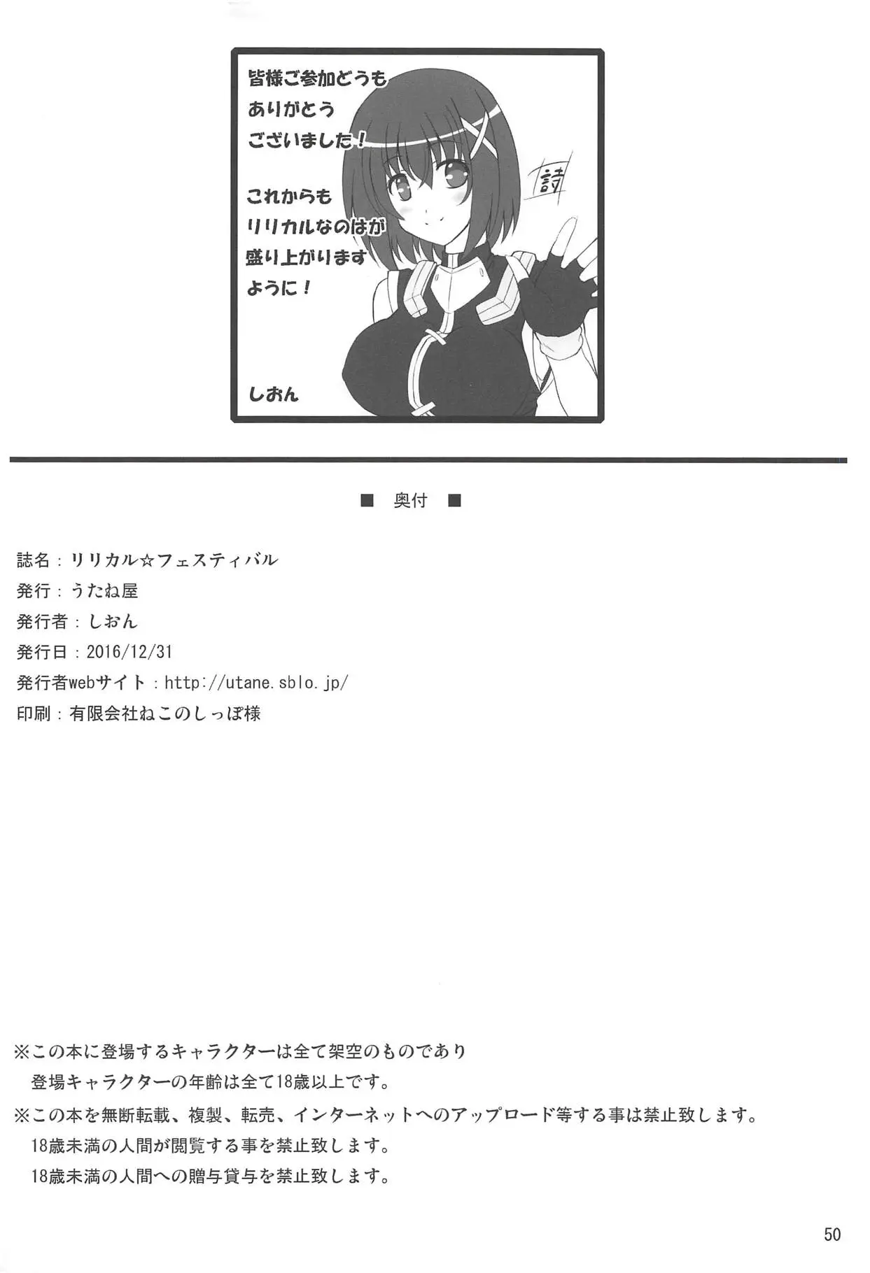 웹툰 이미지 48