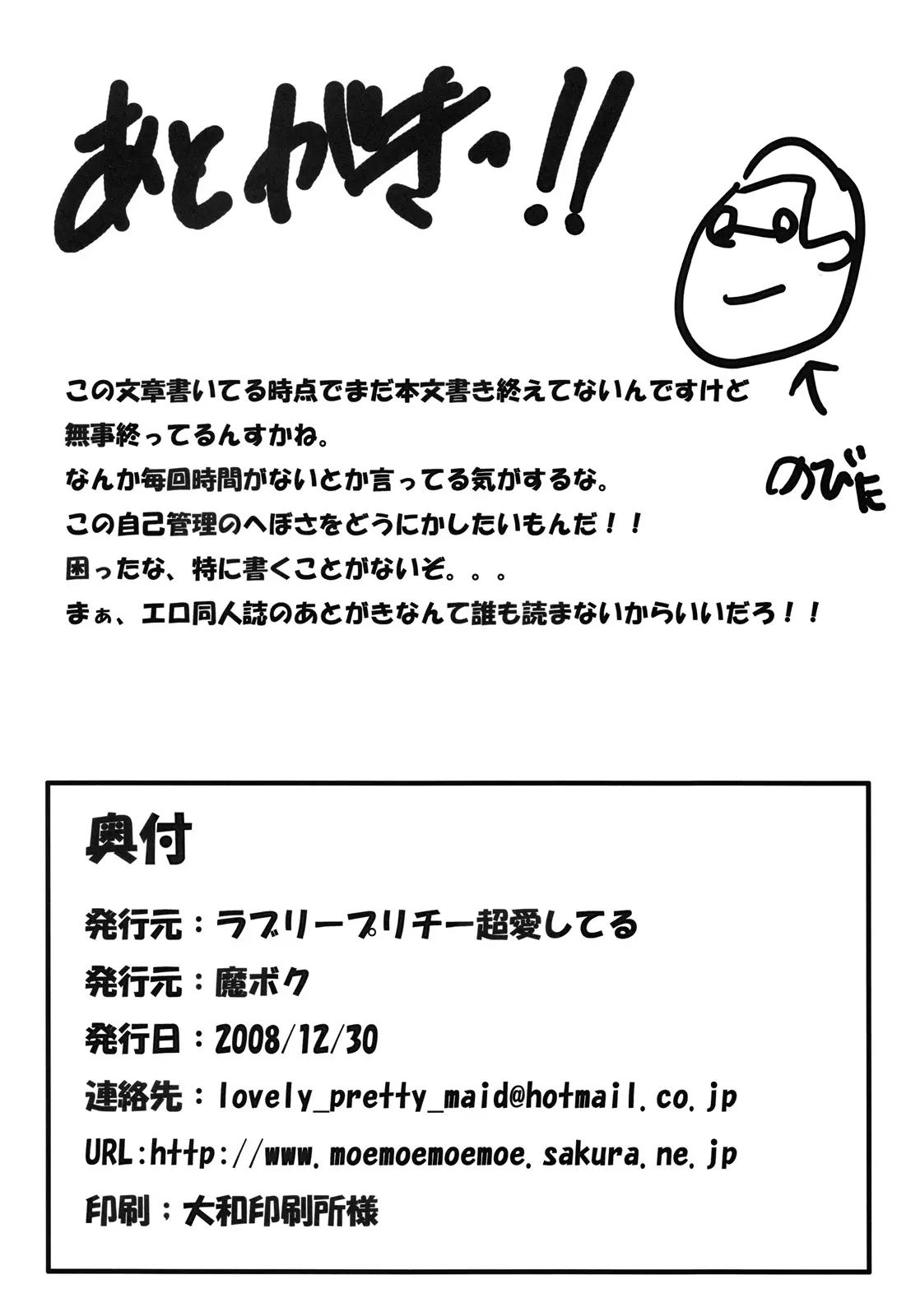 웹툰 이미지 24