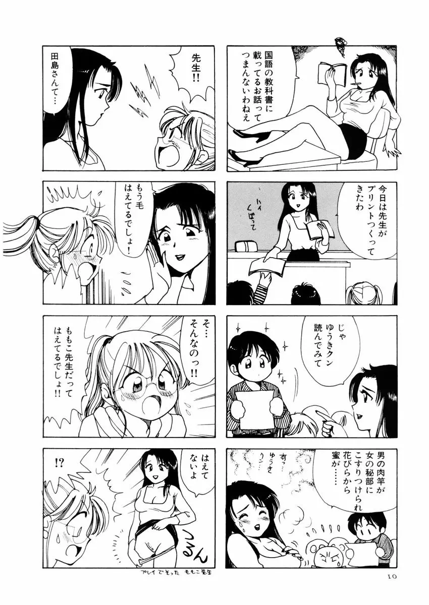 웹툰 이미지 13