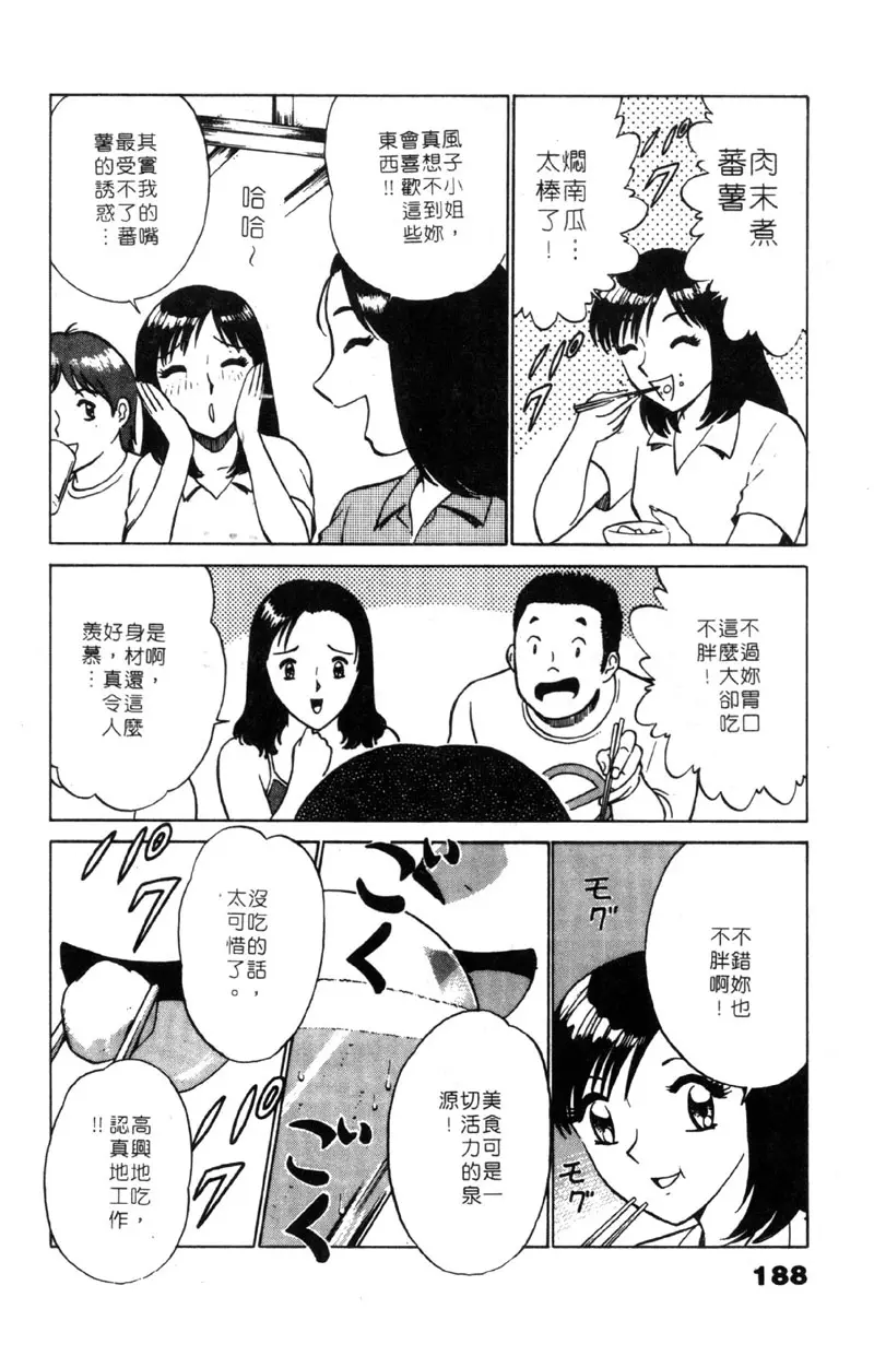 웹툰 이미지 186