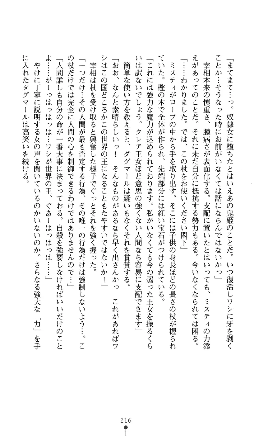 웹툰 이미지 215