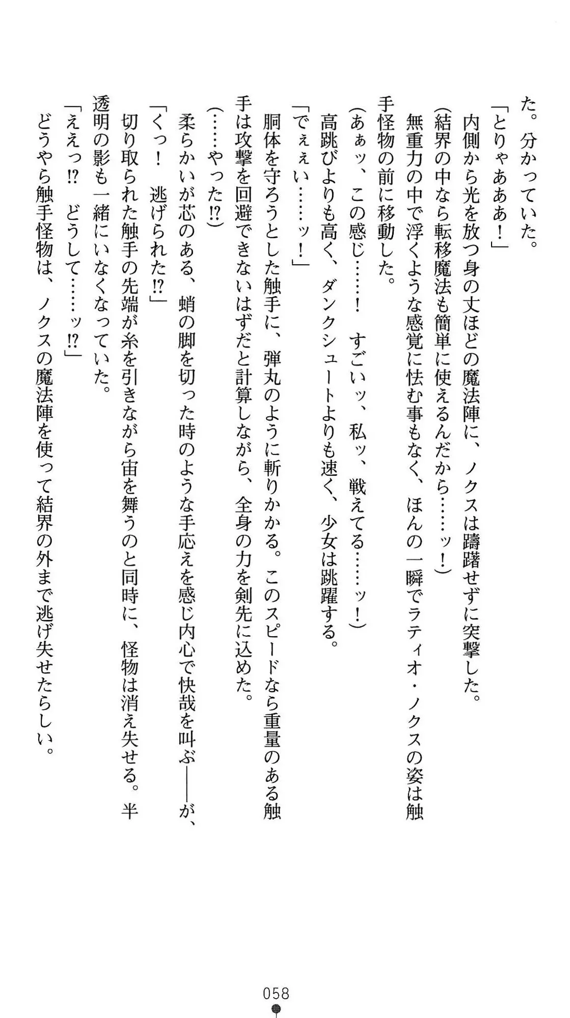 웹툰 이미지 60