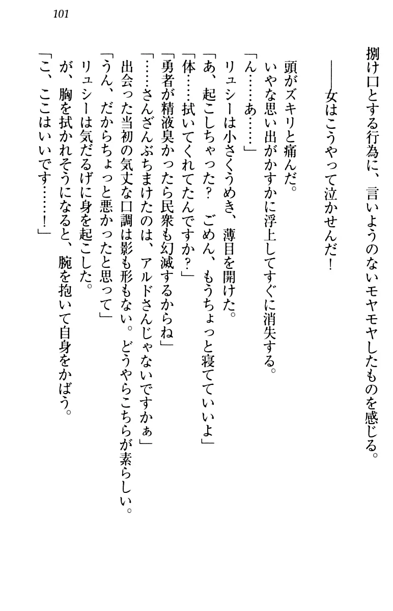 웹툰 이미지 110