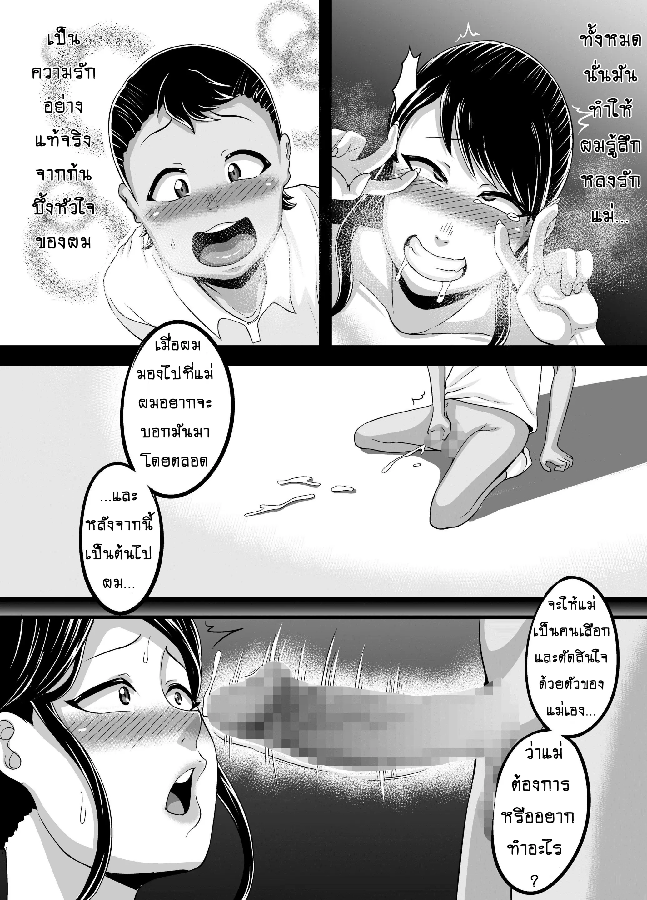 웹툰 이미지 26