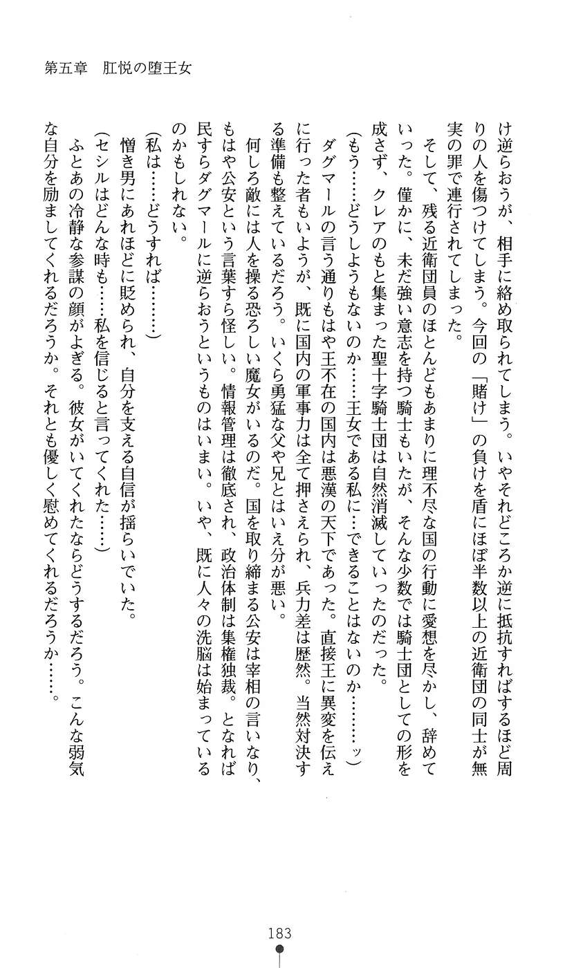 웹툰 이미지 182