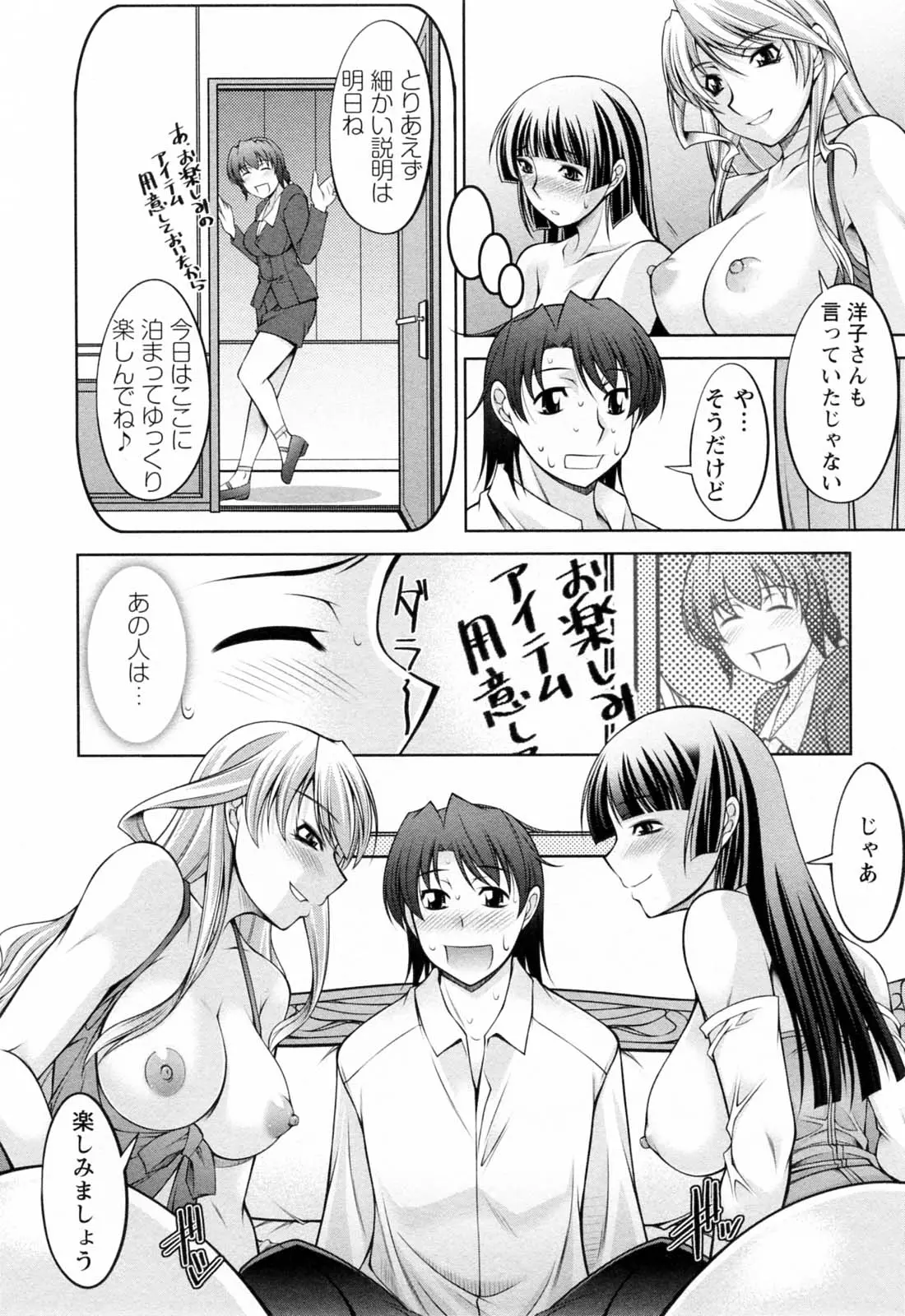 웹툰 이미지 189