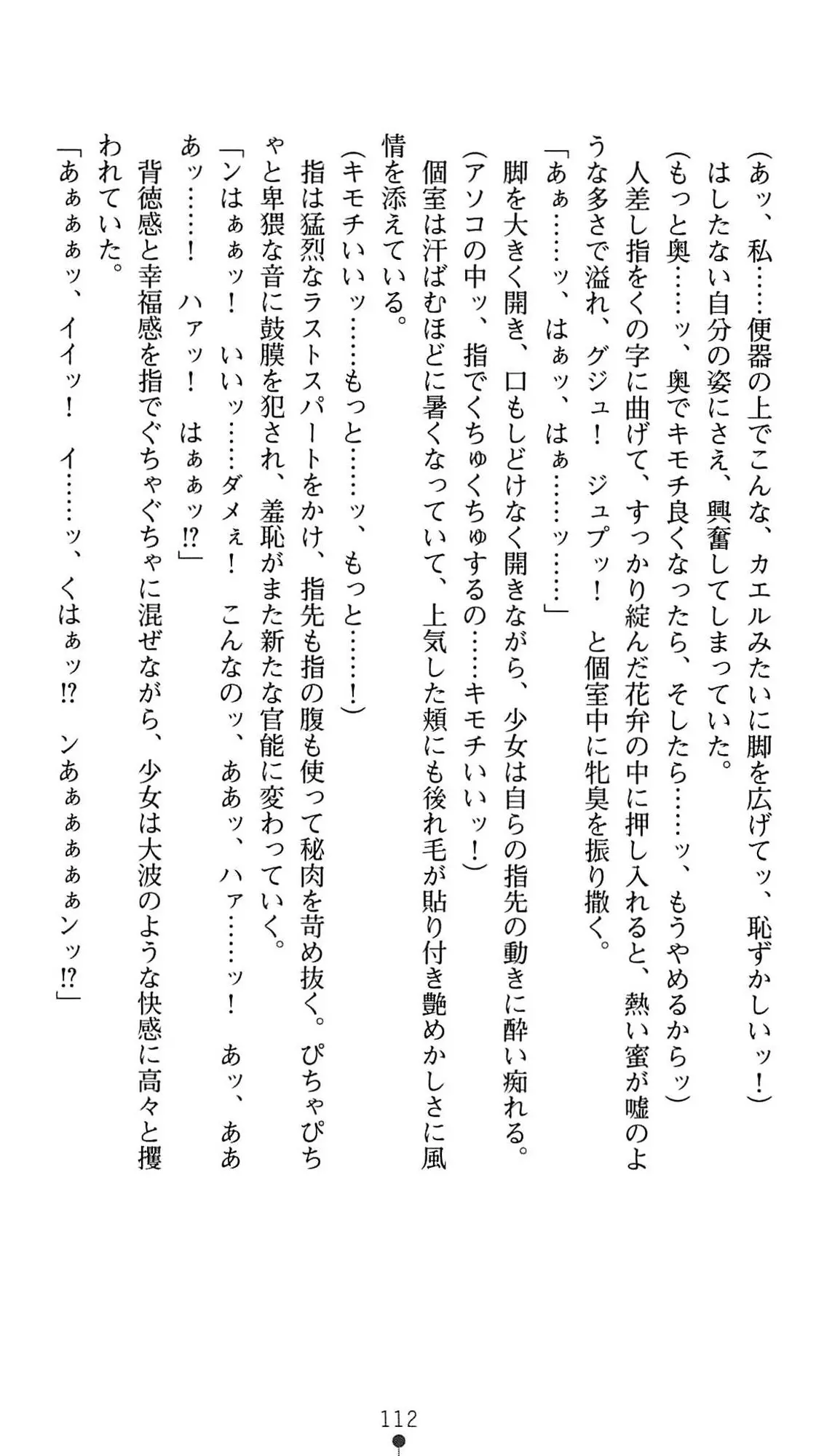 웹툰 이미지 114