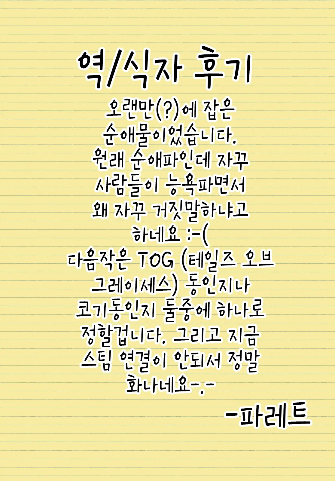 웹툰 이미지 22